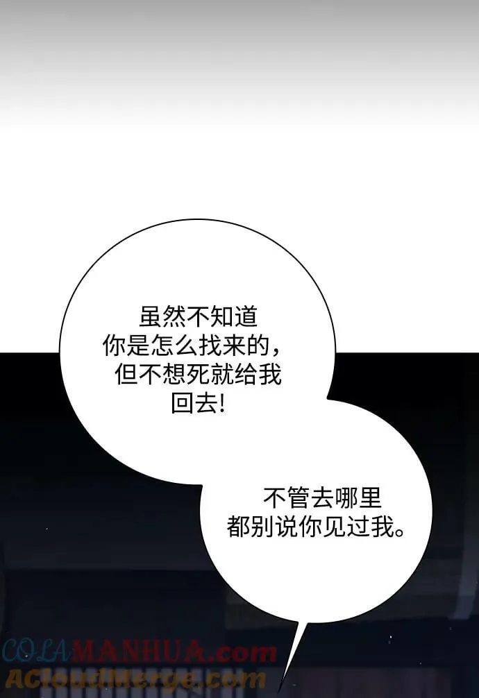 第40话 第43页