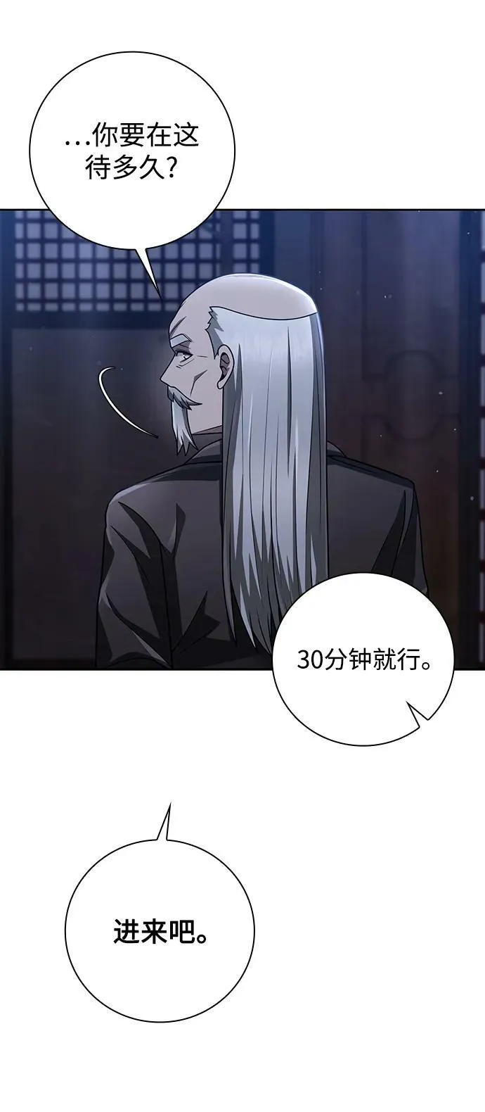 第40话 第48页