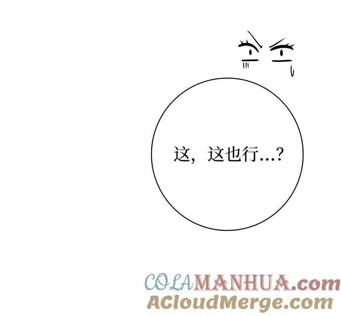 第40话 第49页