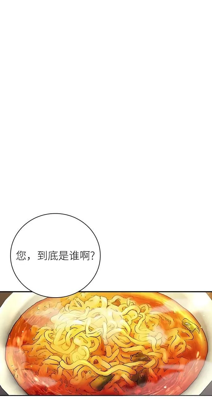 第40话 第50页