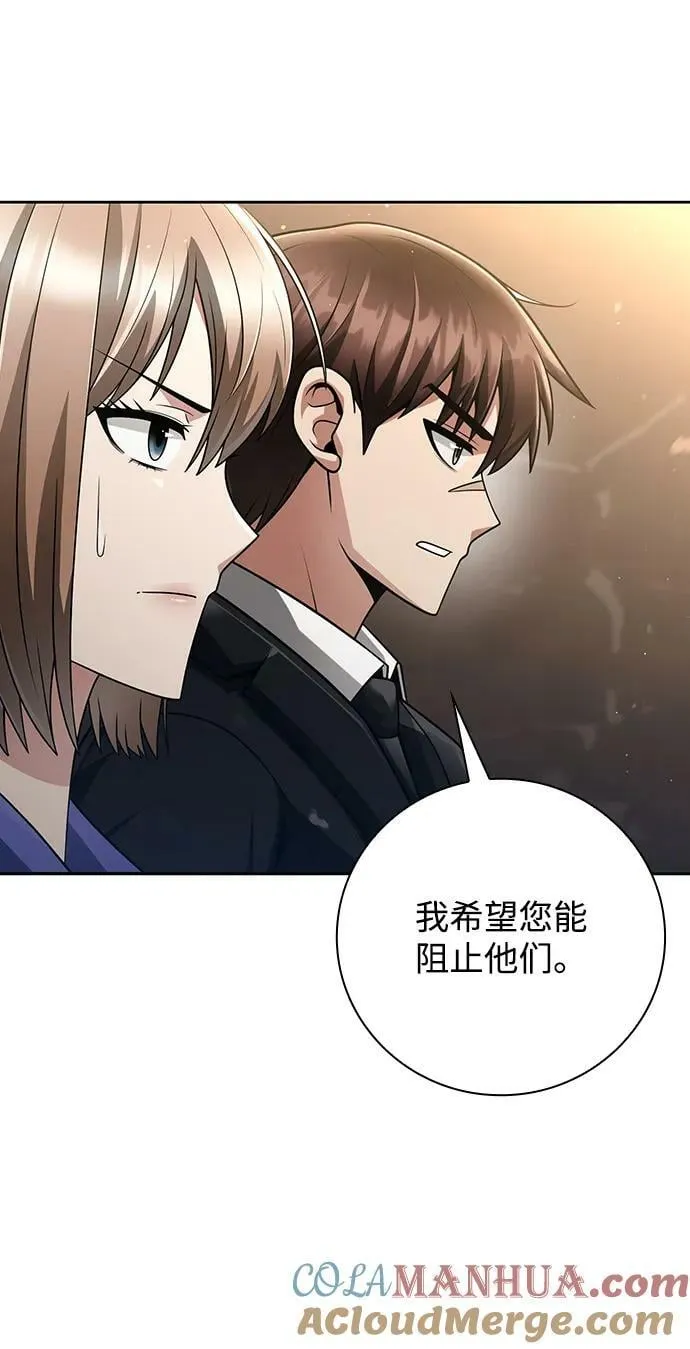 第40话 第61页