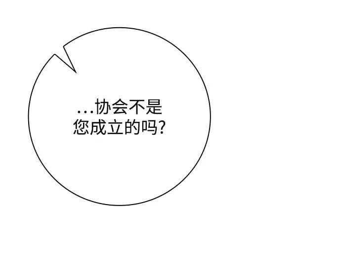 第40话 第63页