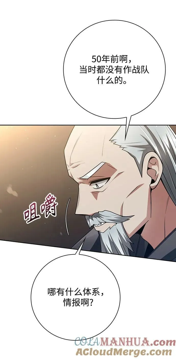 第40话 第64页