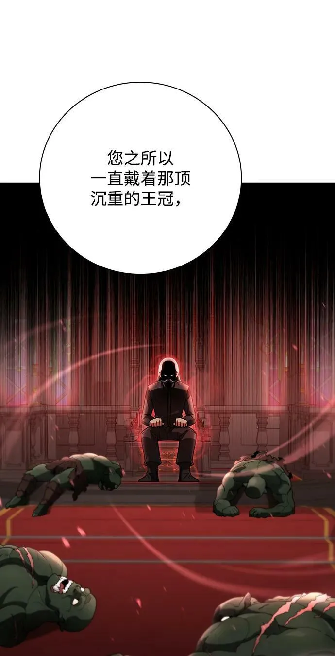 第40话 第78页