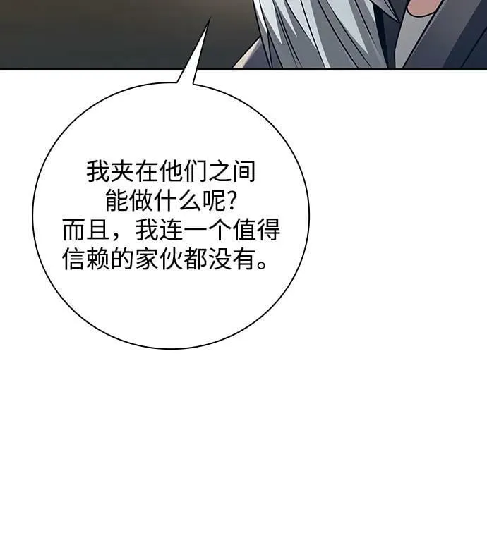第40话 第81页