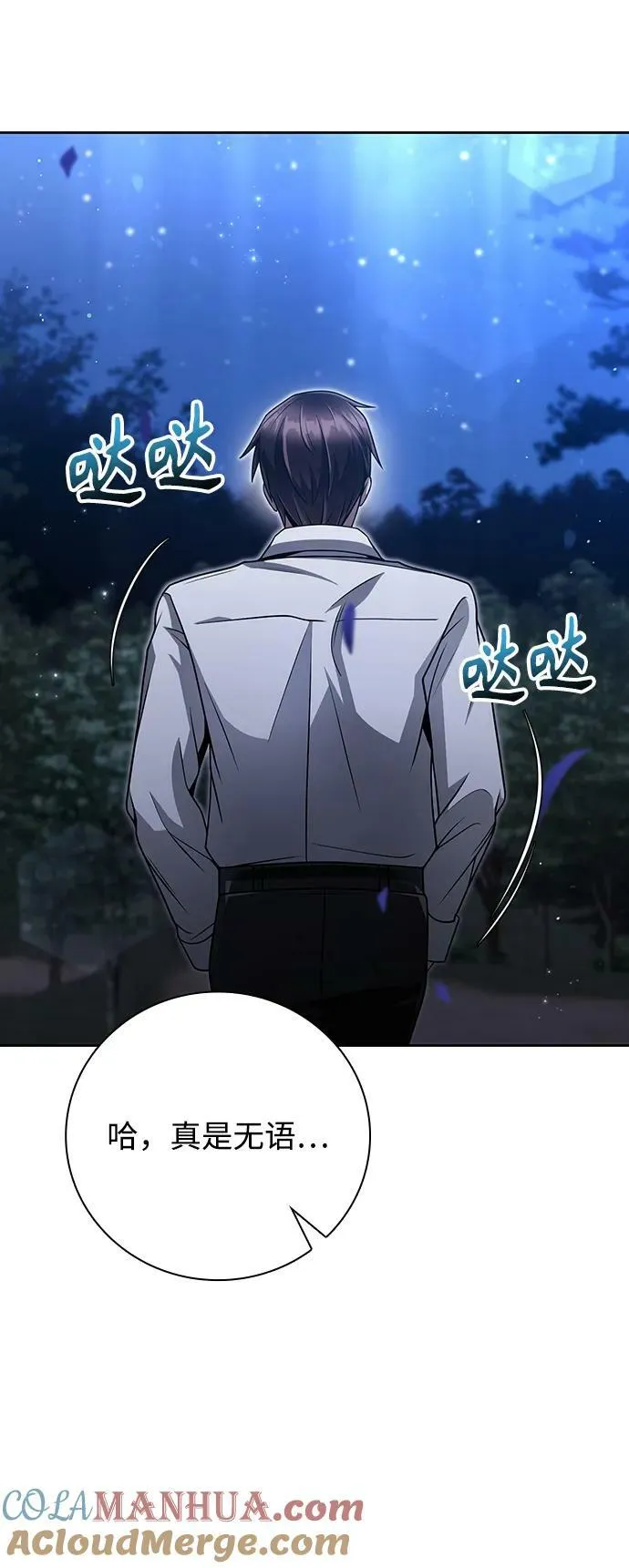 第40话 第94页