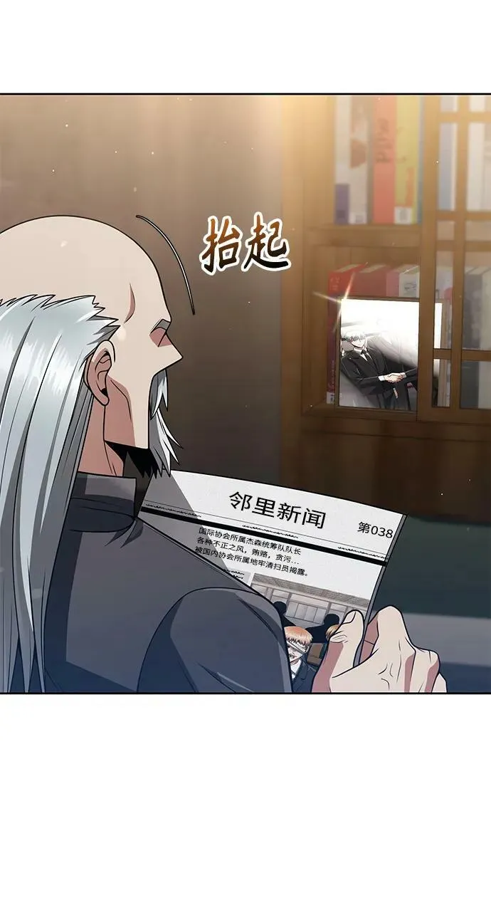 第41话 第6页