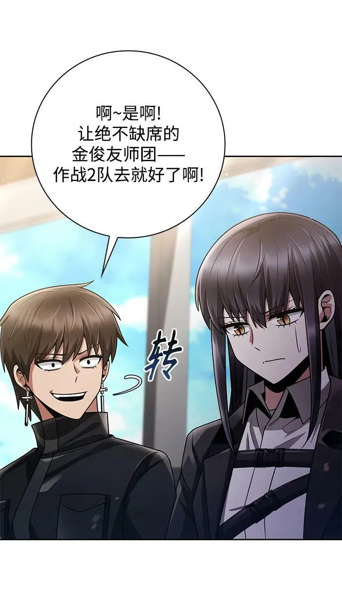 第41话 第15页