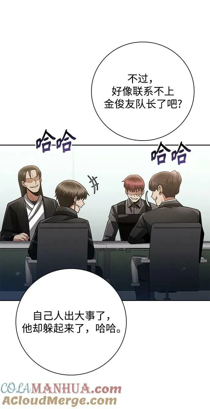 第41话 第16页