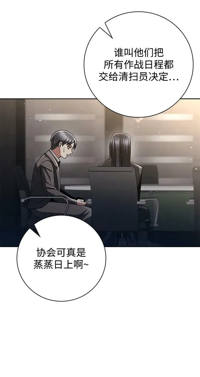 第41话 第17页