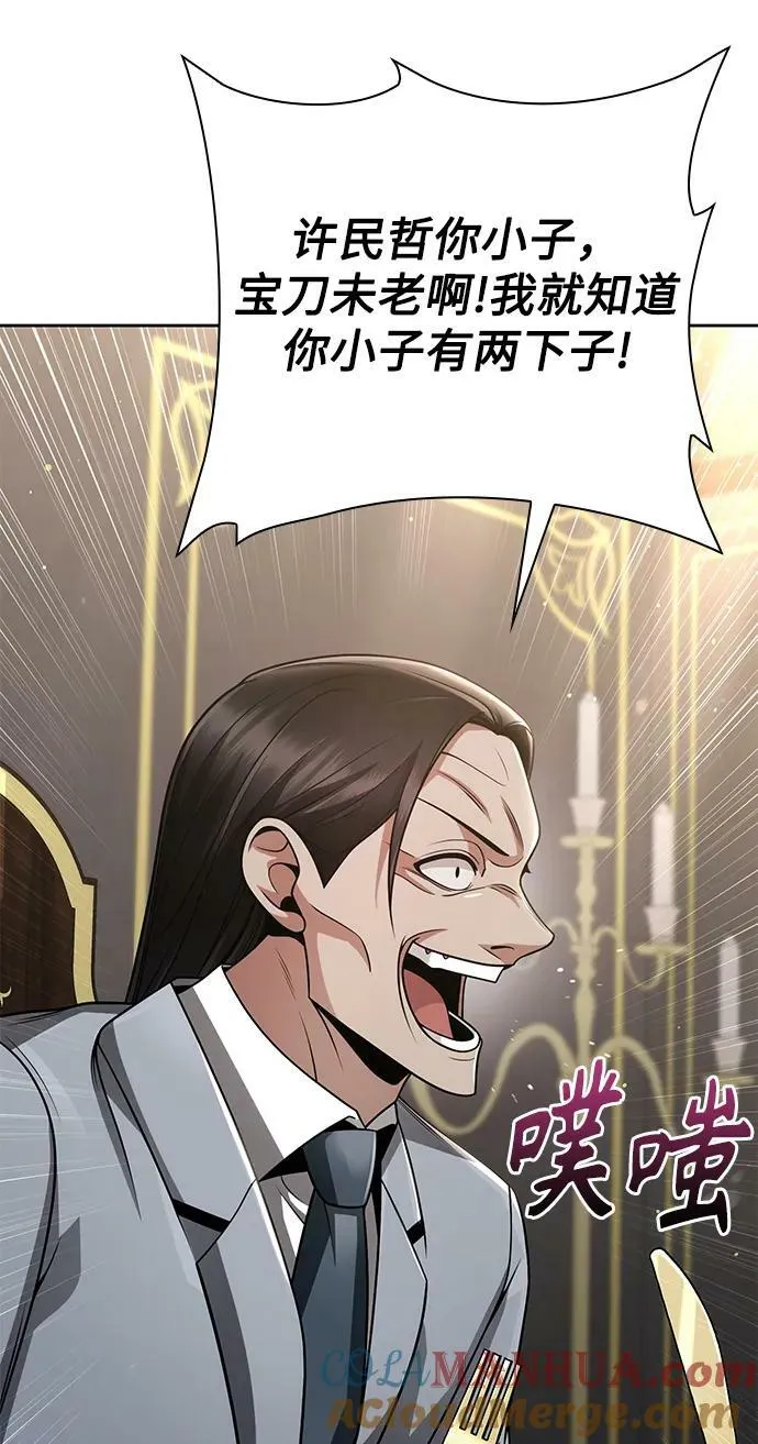 第41话 第19页