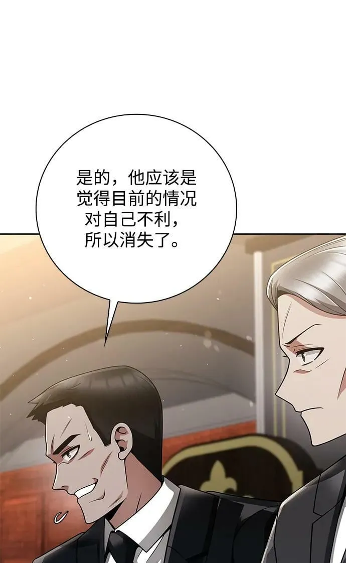 第41话 第21页