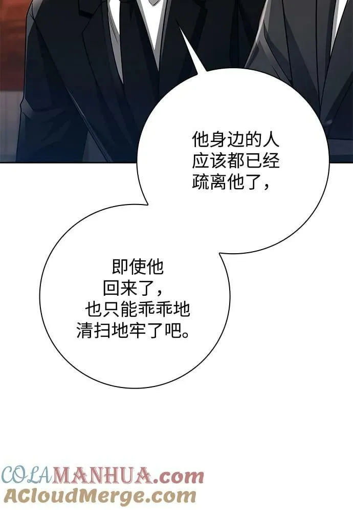 第41话 第22页
