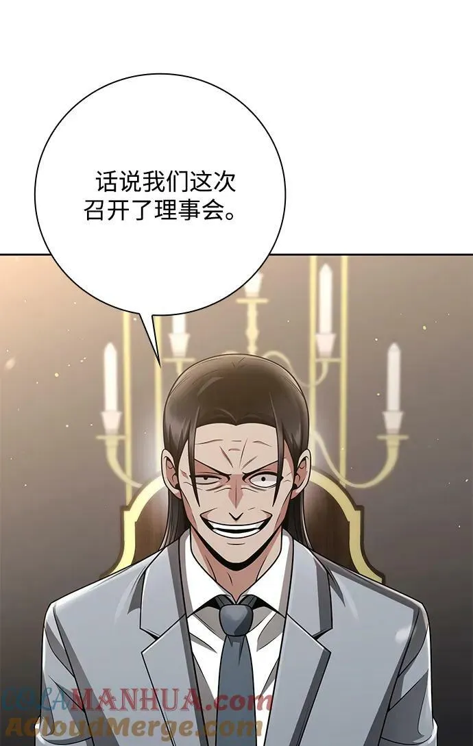 第41话 第25页