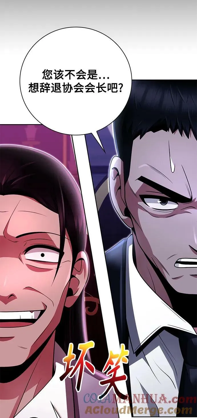 第41话 第31页