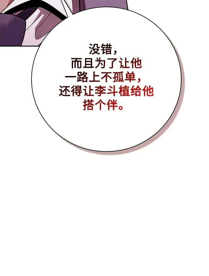 第41话 第32页