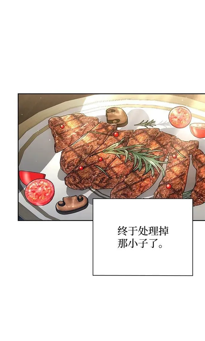 第41话 第38页