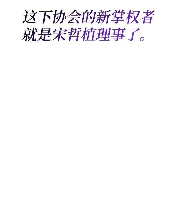 第41话 第41页