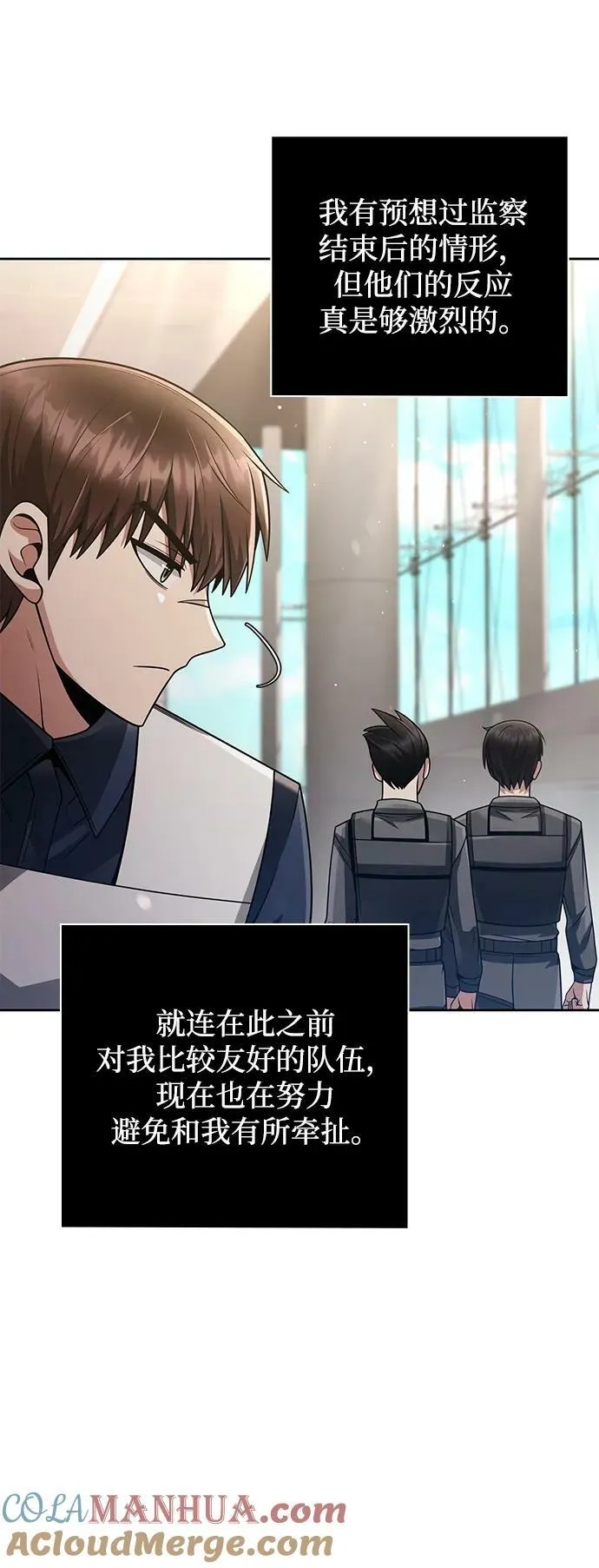 第41话 第46页