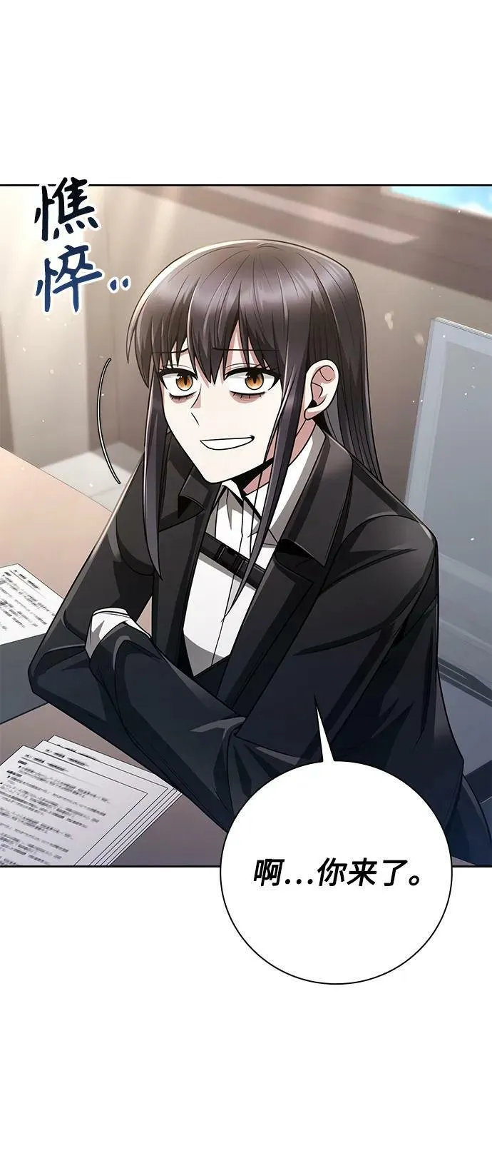 第41话 第47页