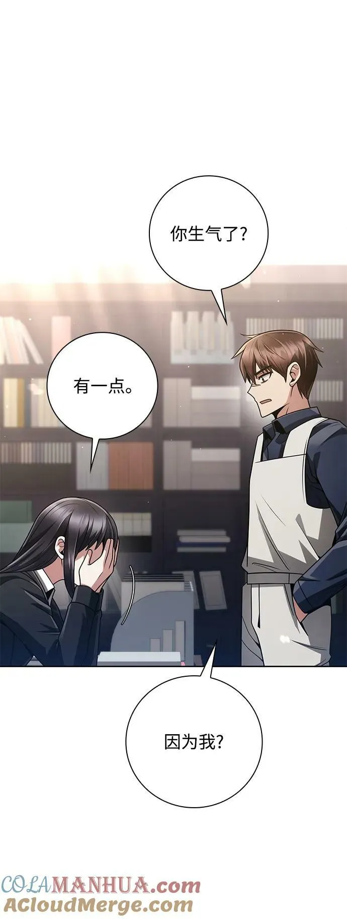 第41话 第49页