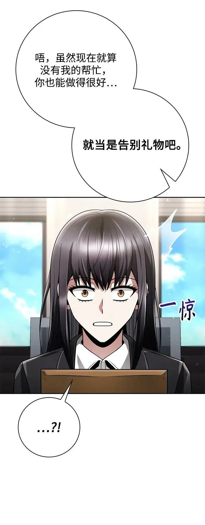 第41话 第57页