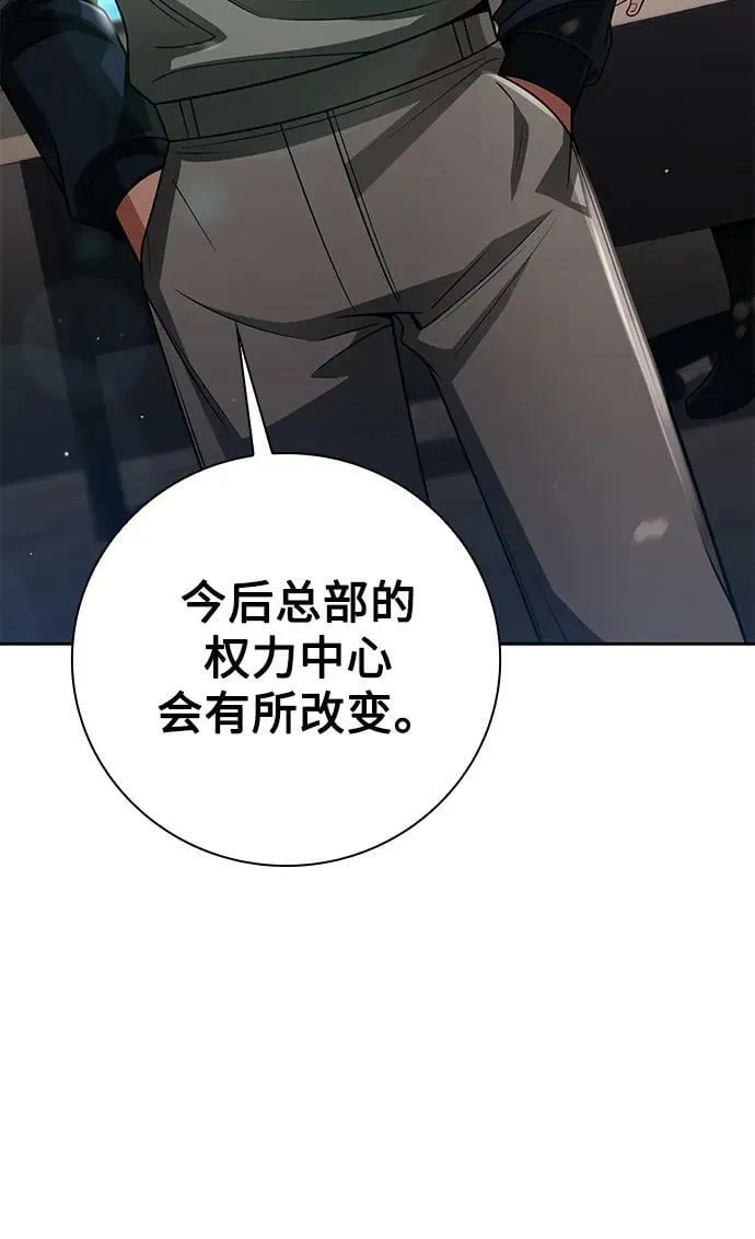 第41话 第59页