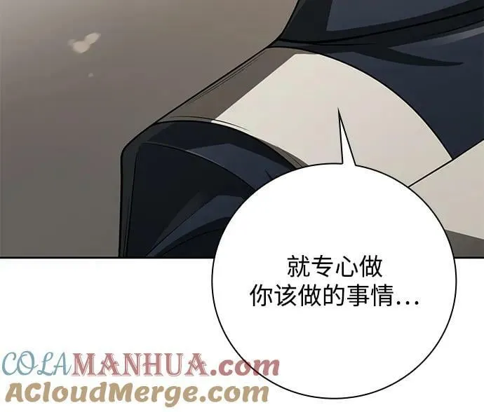第41话 第61页