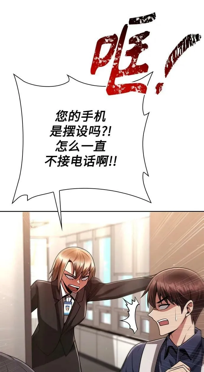 第41话 第62页