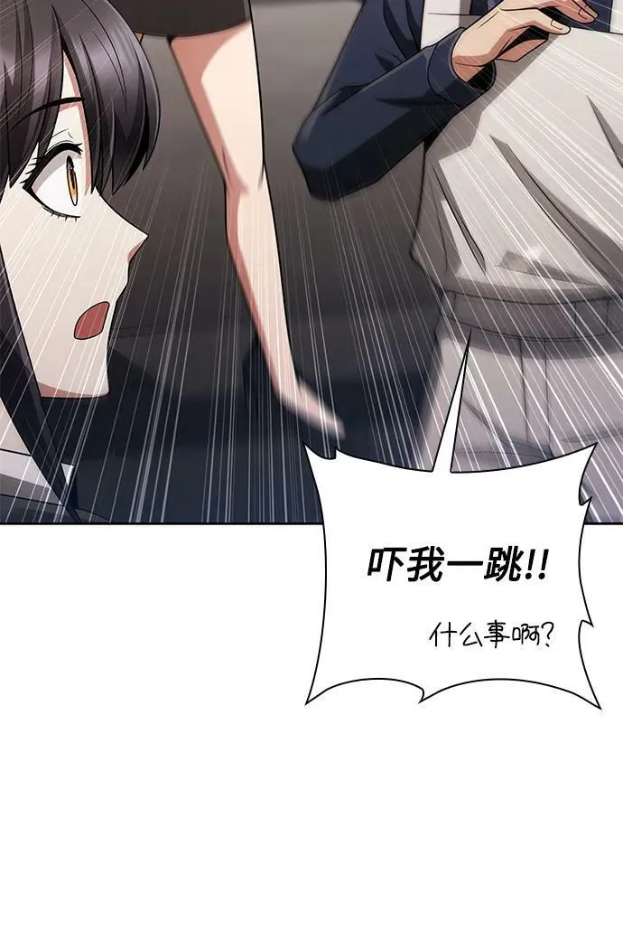 第41话 第63页