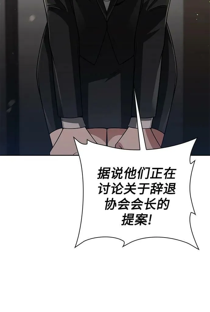 第41话 第65页