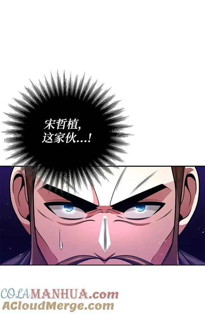第41话 第73页