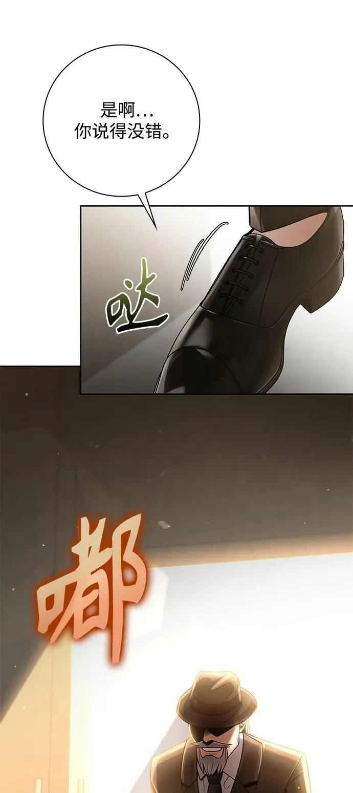 第41话 第83页