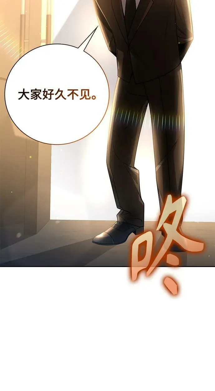 第41话 第84页