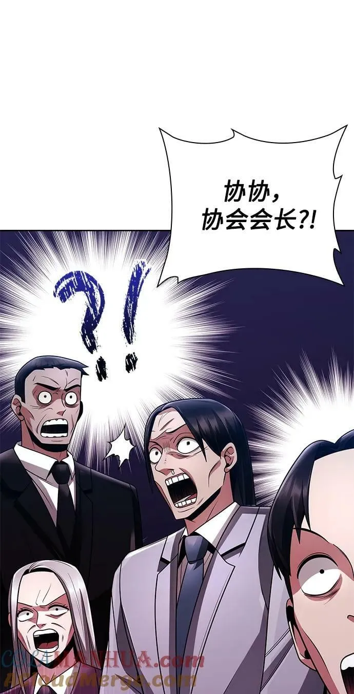 第41话 第85页
