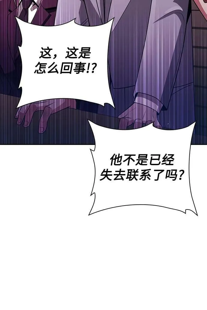 第41话 第86页