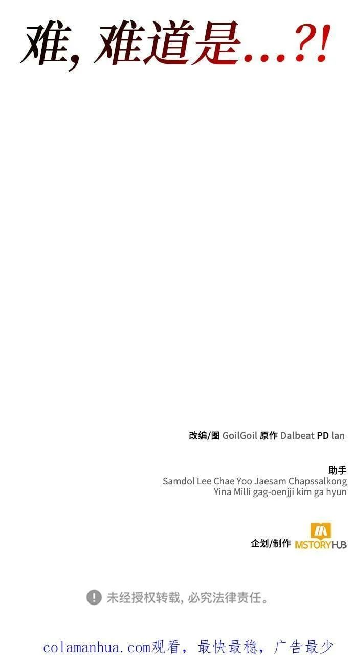 第41话 第89页