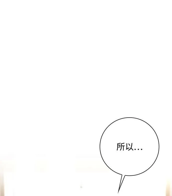 第39话 第2页