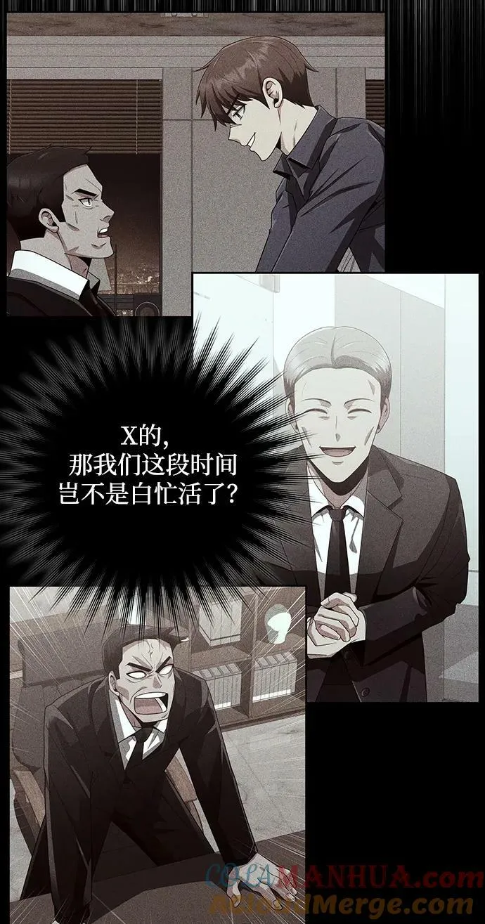 第39话 第10页