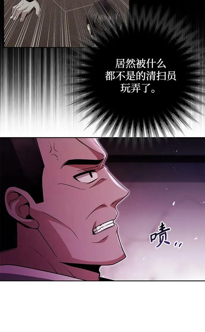 第39话 第11页