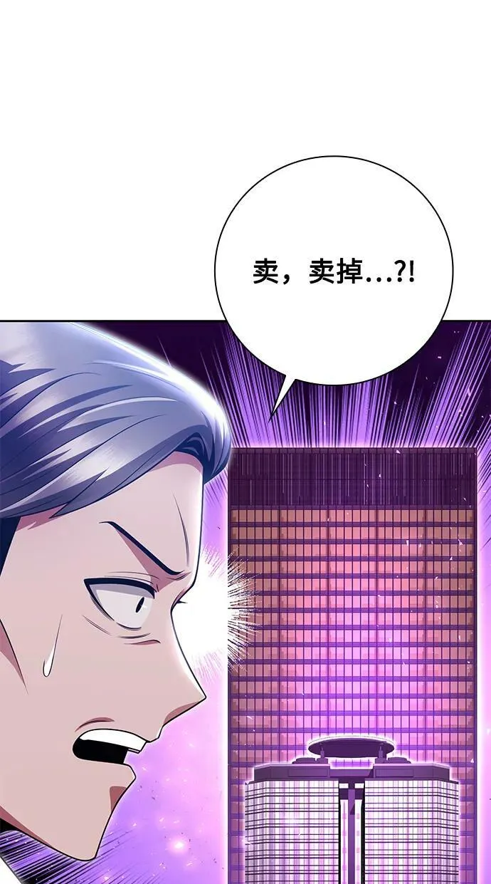 第39话 第14页