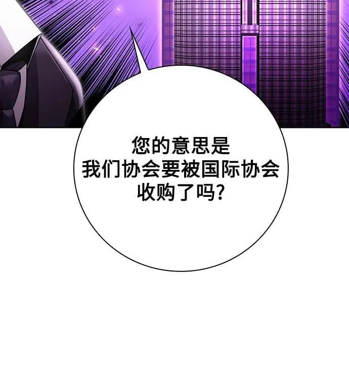 第39话 第15页