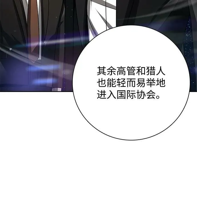 第39话 第18页