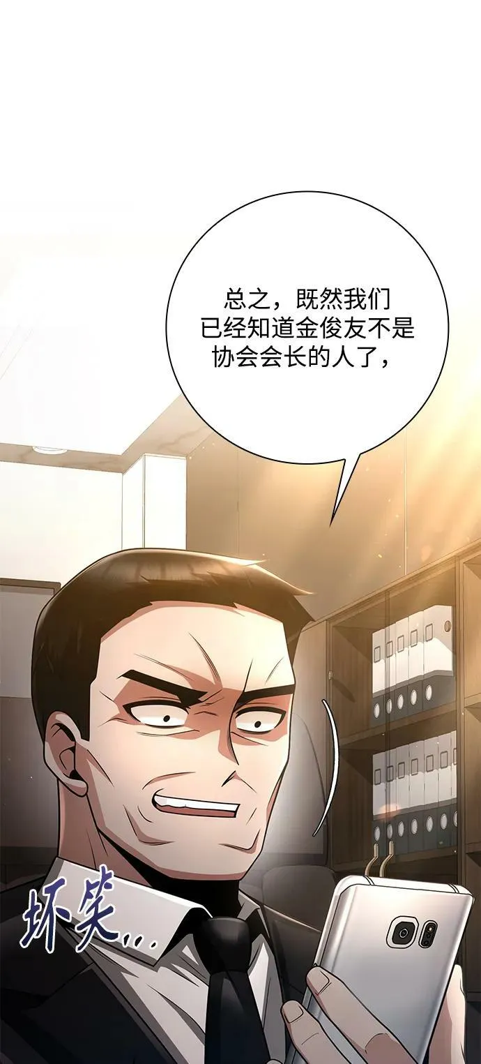 第39话 第27页