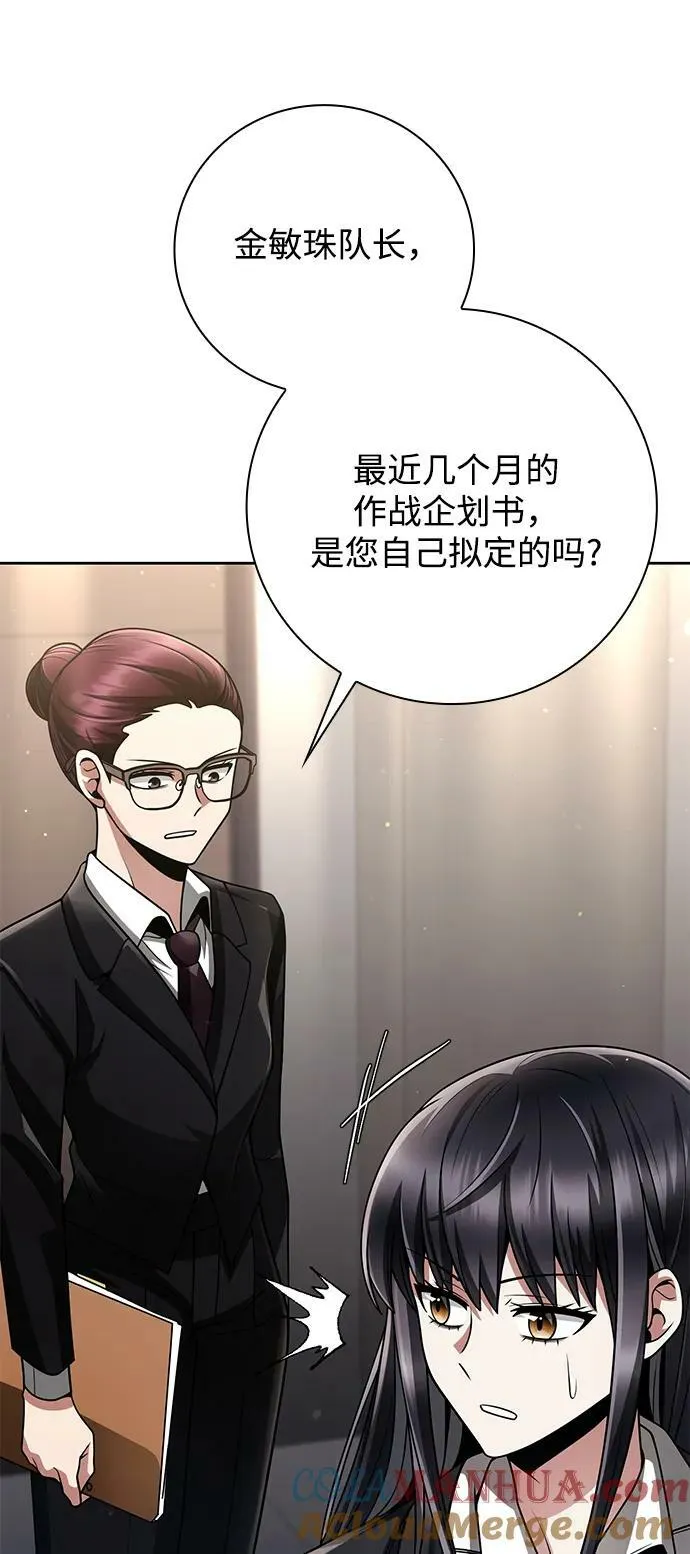 第39话 第37页
