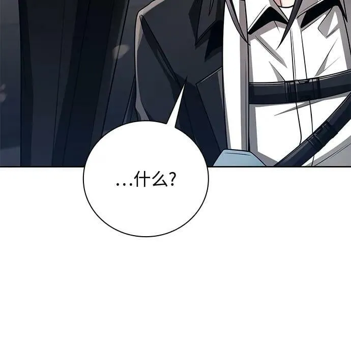第39话 第38页