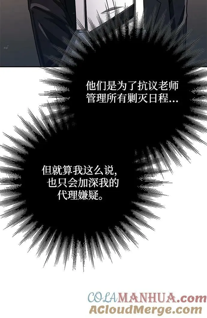 第39话 第46页