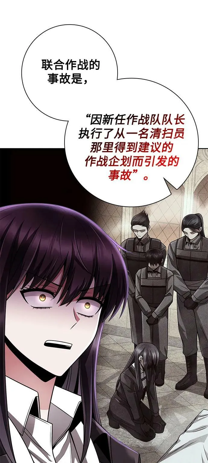 第39话 第50页