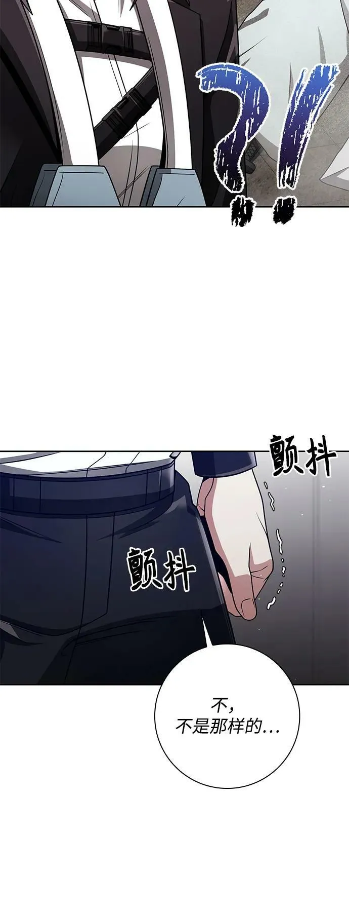 第39话 第51页