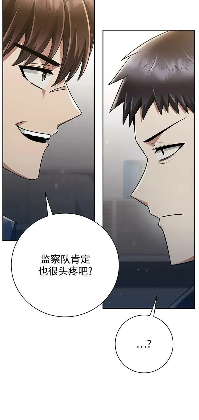 第39话 第84页